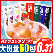 佳达拖肥椰果肉水果味果冻非布丁8090后怀旧零食食品小卖部托肥