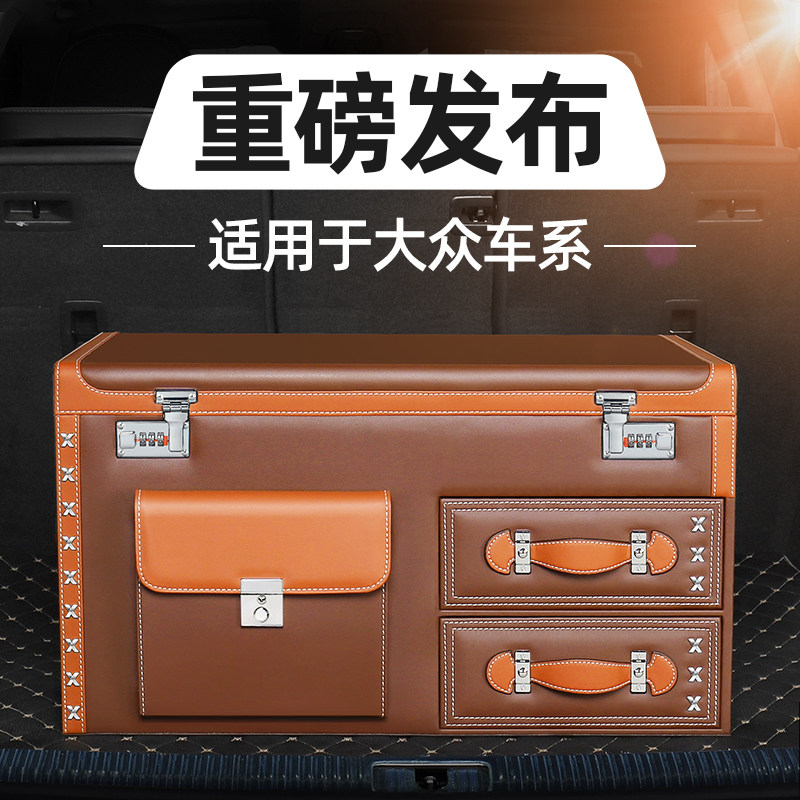 适用于大众途昂途观帕萨特迈腾速腾宝来汽车后备箱收纳整理储物箱,汽车用品/电子/清洗/改装,车载收纳箱/袋/盒,淘宝优惠券,粉丝福利购,淘宝优惠卷