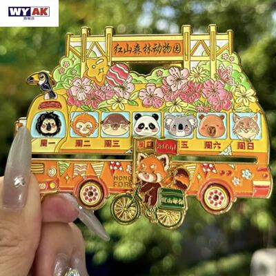 红山动物园文创南京大巴士合金冰箱贴装饰品旅游纪念收藏品小礼品