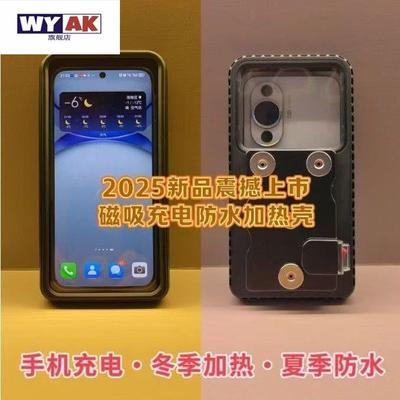 电动车手机磁吸支架新款大全外卖骑手快递摩托车充电防水加热