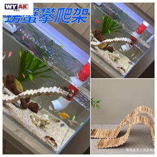 寄居蟹攀爬架螃蟹小爬梯辣椒蟹沙蟹相位蟹木质软爬梯秋千玩具拱桥