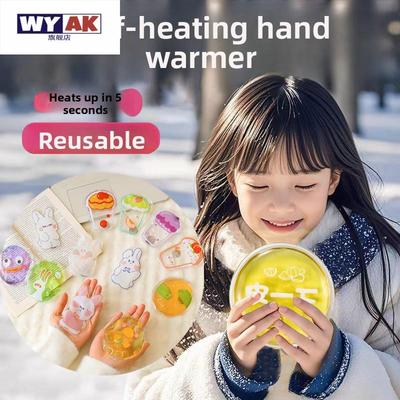 暖手宝学生专用掰掰乐卡通热便携自发热拜拜小儿童随身暖宝宝重复