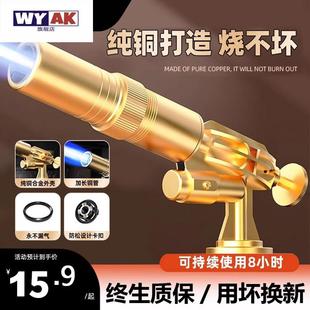 枪配件纯铜喷枪烤枪家用手持器枪卡式气罐火焰打火器烧猪毛烘焙