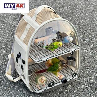 鹦鹉外出包双层大号豪华鸟背装多只小太阳和尚玄凤专用笼子