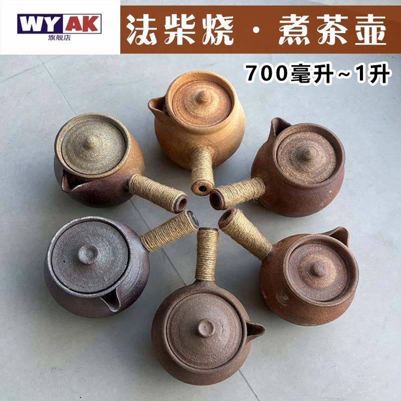 土陶炭火炉云南纯手工柴烧围煮茶壶粗陶古法煮茶罐罐罐奶茶器大容