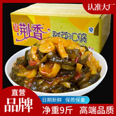 荆香群英汇脆香脆酱黄瓜香辣乳瓜脆萝卜咸菜下饭菜开胃菜9斤散装