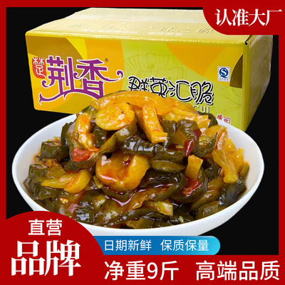 荆香群英汇脆香脆酱黄瓜香辣乳瓜