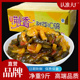 荆香群英汇脆香脆酱黄瓜香辣乳瓜脆萝卜咸菜下饭菜开胃菜9斤散装