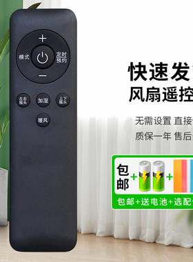 适用格力空气循环电风扇遥控器FXDZ-20X62Bcg3/BEG3/bag3 FXDZ-2305Bag5 23X63Bg7 20X65Bbg3 FSTZ-20X60Bg3