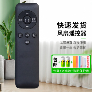 适用格力空气循环电风扇遥控器FXDZ-20X62Bcg3/BEG3/bag3 FXDZ-2305Bag5 23X63Bg7 20X65Bbg3 FSTZ-20X60Bg3