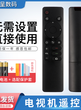 适用苏宁小biu液晶网络电视机遥控器 E32 E43 苏宁极物JIWU通用coocaa酷开U50 U55 55U2 K32 K49 U49