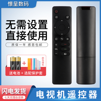 适用酷开苏宁小biu电视机遥控器