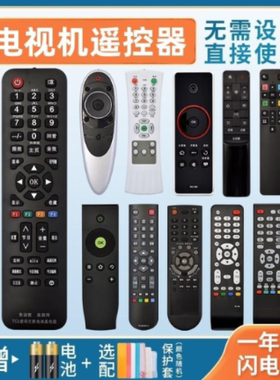 适用于tcl液晶电视机遥控器通用RC07DC12 DC11RC2000c02 260JC14 RC801D/C ARC801LD32A71C爱奇艺憬呈原装版