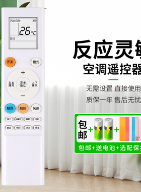 原装憬呈适用惠而浦空调遥控器ZNZD-KT-W01/W02 ISH-35TC1NW 26TC1NW 35FL1NW 26FL1NW IVH-52YH3NW/72YH3NW