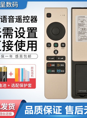 憬呈适用于海信液晶电视遥控器CRF5A58 LED55MU7000U LED65MU7000U