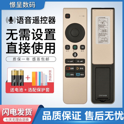 电视机遥控器憬呈适用于海信