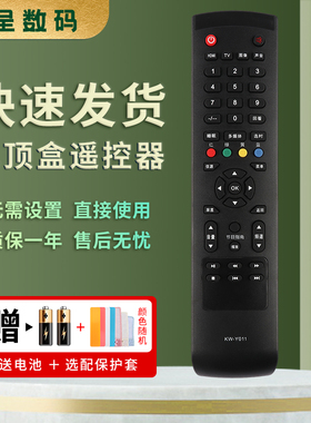 憬呈适用于KONKA康佳液晶电视机遥控器通用KW-Y011 KW-YO11 LED32G200E三洋KXAFP