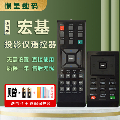 适用ACER宏基投影机仪遥控器D101
