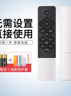 适用于创维酷开电视遥控器U55 K50J通用K50 A55 K49 K40 K55J K40 K55 K60 K65 32/40/42/49/55K1Y憬呈原装款