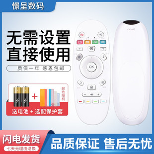 65EC320A 43K3100 55B200A LED40 K5500US 49K3100A LED55K300UD 适用于海信电视机遥控器CN3A57