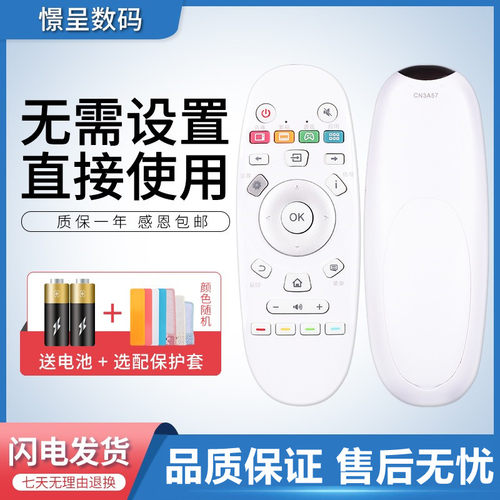 适用于海信电视机遥控器CN3A57 LED55K300UD 55B200A 49/50/58/65EC320A 49K3100A K5500US LED40/43K3100