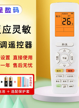憬呈适用于GREE/格力空调遥控器节能YAPOF3 Q迪Q畅冷静宝悦雅 品悦中央空调风管机Q力