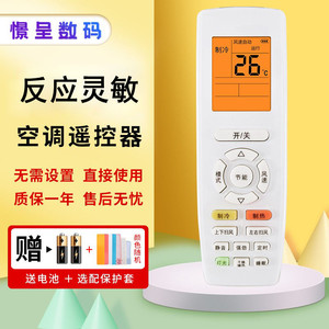 憬呈适用于GREE/格力空调遥控器节能YAPOF3 Q迪Q畅冷静宝悦雅 品悦中央空调风管机Q力