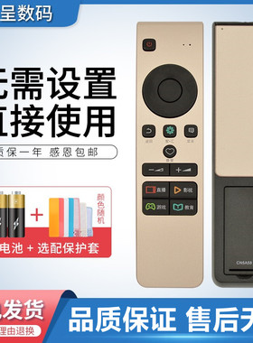 憬呈适用于海信电视机遥控器CN5A58 CRF5A58 LED49/55M5600UC LED55/65EC780UC LED50/65M5600UC EC720US