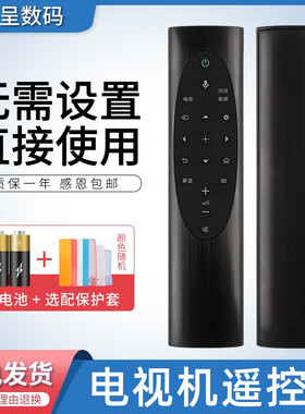 憬呈适用于SONY索尼语音电视机遥控器RMF-TX700C KD-55/65/75X9100H X9088H XR-55A90J 65A90J 83A90J