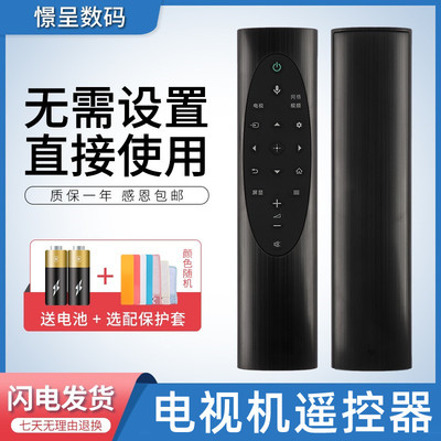 憬呈适用于SONY索尼语音电视机遥控器RMF-TX700C KD-55/65/75X9100H X9088H XR-55A90J 65A90J 83A90J