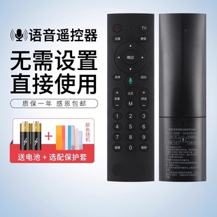 适用于原装款式中国移动语音遥控器移动宽带网络盒子万能通用魔百和CM201-2 M301H咪咕MG101 100九联科技
