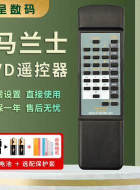 适用于飞利浦马兰士CD机遥控器RC63CD CD931 951 19A 63SE 67SE 46 67 53 72 63 80 6000 14-17 CDM3 M4 CDM9