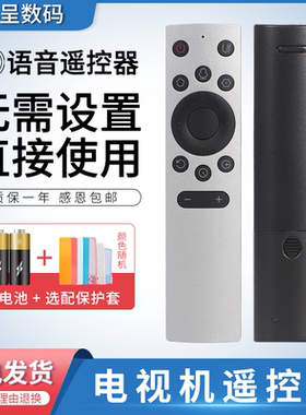 适用长虹电视遥控器RBG650VC 通用55D8PPRO 65D8PPRO光鼠空鼠 憬呈原装款