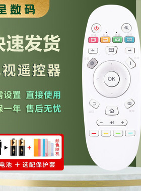 适用于海信电视机遥控器CN3A57 CRF3A57 LED32/49/50/65K3100A EC620UA K700U 720UC 55K300UD LED32K3100