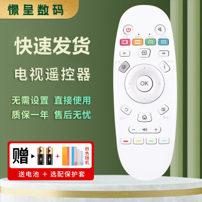 适用于海信电视机遥控器crf3a57