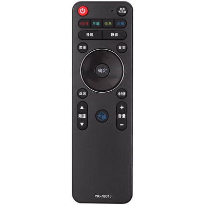 适用于创维电视机遥控器YK-7801J