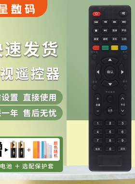 憬呈适用于TCL网络液晶电视机遥控器L32F1S LE32E2900 LE32E7900 LE43E7900 带主页功能