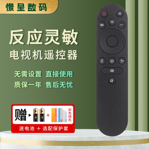 适用于KONKA康佳KKTV电视遥控器YI02B Y102B 55X3 65X3 65G4U 65G9Q 65F3 VP55 VP65 55F3 65F3 65T3 PRO