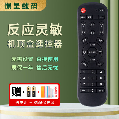 适用于神尔书童故事机赠送电池