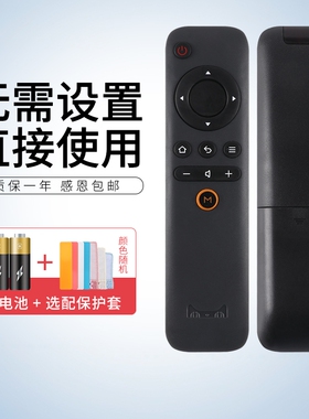 适用于天猫魔盒遥控器天猫盒子1S M10 M11 M12 M13 M16 M17 T17 T18 3Pro TMB2200RA网络机顶盒子憬呈原装款