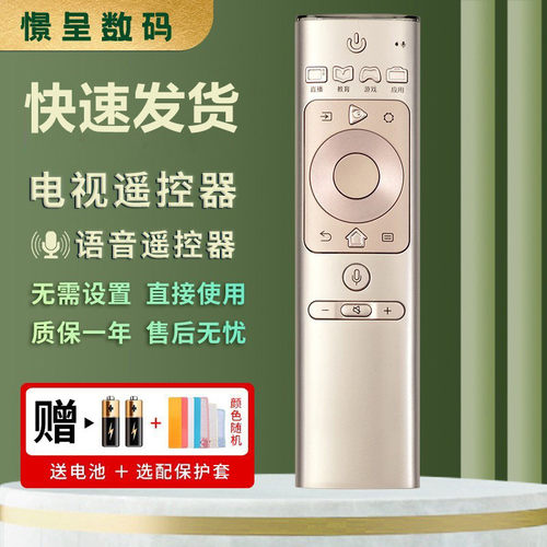 适用于海信电视语音遥控器CRF3A69通H65E9A HZ43U7N HZ50U7AD HZ65A8V HZ55/65U8AC