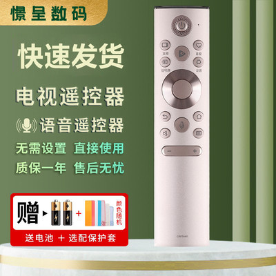 适用于海信电视机语音遥控器CRF5