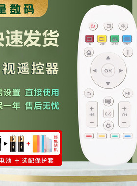 适用于海信液晶电视机遥控器CN3A16通LED32/39/42/47/55EC630JD LED32K600J LED42E1UA/58K280U