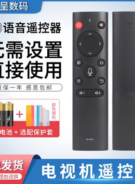 适用夏普语音电视机遥控器GB356WJ 4T-C60CFKA C70CFKA 70B3RM B3RZ 憬呈原装款