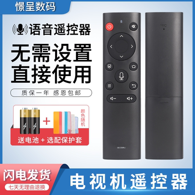 适用夏普GB356WJ电视机遥控器