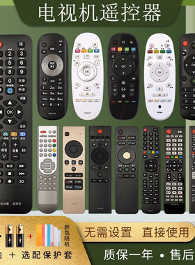 憬呈支持海信液晶电视机遥控器红外语音通用CN-21621/58/01/02 CN-30601/02 CN3A56/3A57/5A58 22601/606/607