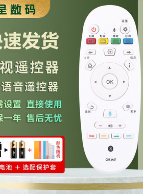 适用于海信液晶电视机遥控器CRF3A57 CN3A57 LED32/49/50/65EC320A K3100A EC620UA K700U 720UC不支持语音