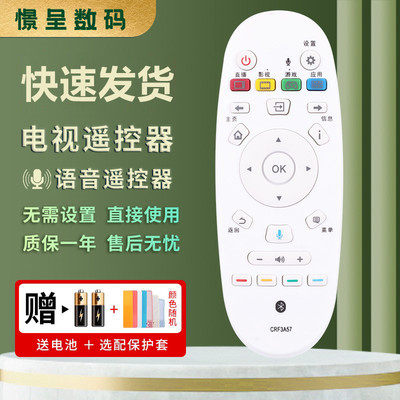 适用于海信液晶电视机遥控器CRF3A57 CN3A57 LED32/49/50/65EC320A K3100A EC620UA K700U 720UC不支持语音
