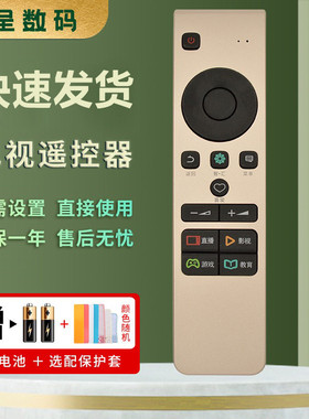 适用于海信电视机遥控器CN5A58 LED49M5600UC LED50/55/65M5600UC LED50EC720US LED55EC720US 60EC720US