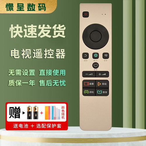 适用于海信电视机遥控器CN5A58 LED49M5600UC LED50/55/65M5600UC LED50EC720US LED55EC720US 60EC720US